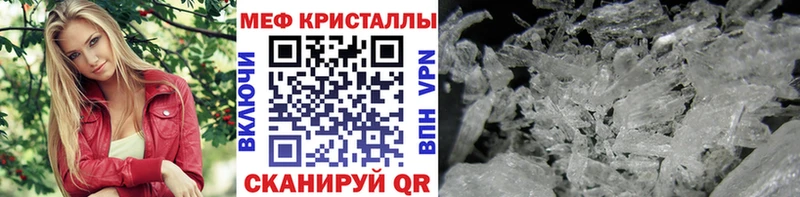 Где найти наркотики Могоча Кокаин СК Меф ГАШ Марихуана
