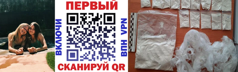 где можно купить   Могоча  маркетплейс как зайти  Амфетамин VHQ 