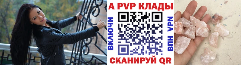 Альфа ПВП СК КРИС  гидра сайт  Могоча 