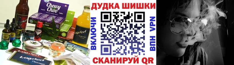 hydra зеркало  Могоча  Cannafood марихуана 