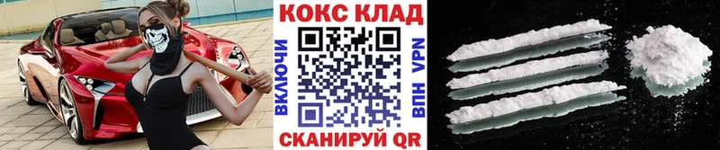 Кокаин Columbia  сколько стоит  Могоча 