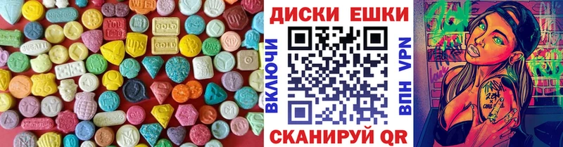это Telegram  блэк спрут зеркало  Могоча  продажа наркотиков  Экстази диски 