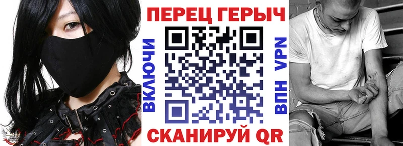 Героин белый Могоча