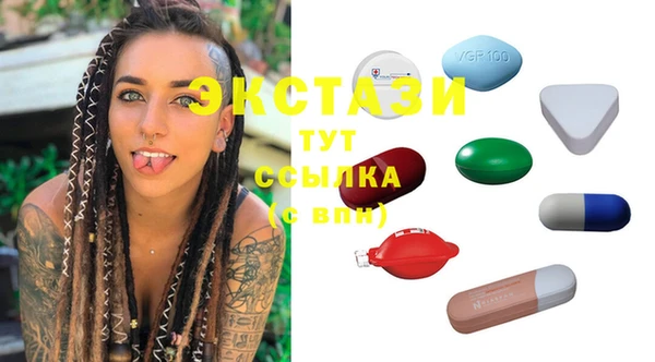 крисы Баксан