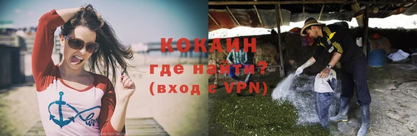 кокаин колумбия Балабаново