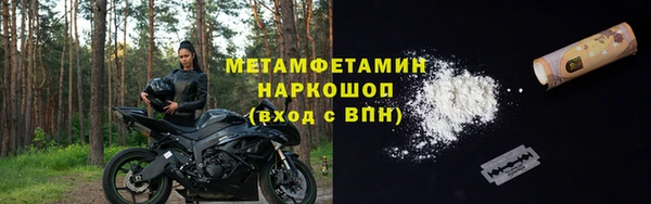 кокаин колумбия Балабаново