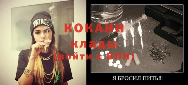 МДПВ Балахна