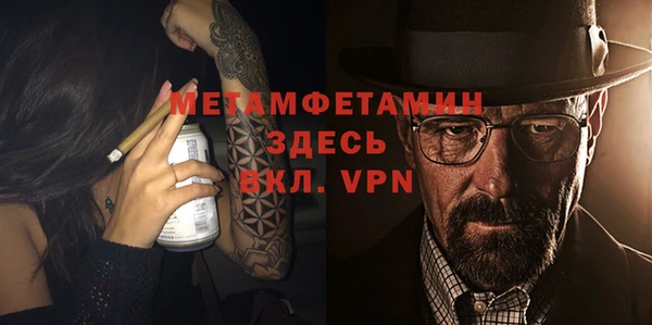 крисы Баксан
