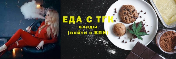 крисы Баксан