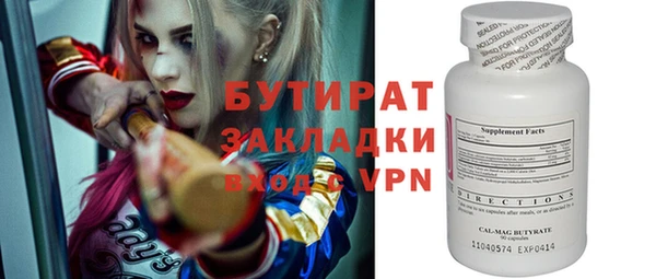 МДПВ Балахна