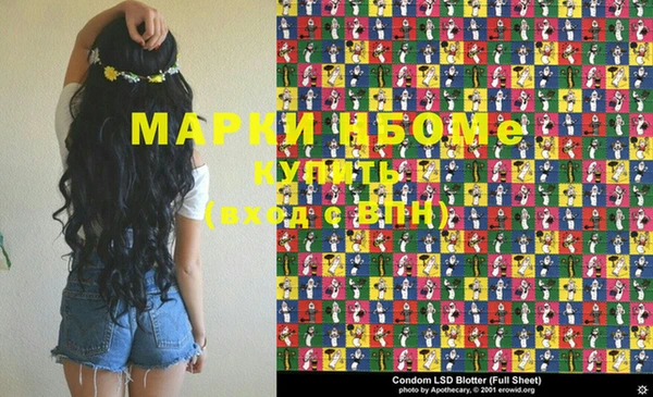 кокаин колумбия Балабаново