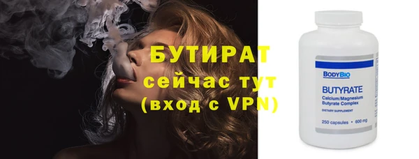 МДПВ Балахна
