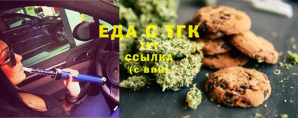 крисы Баксан