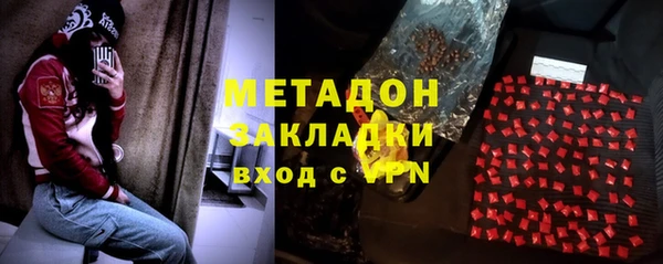 крисы Баксан