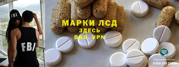 первитин Армянск