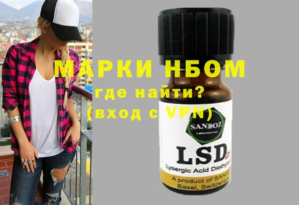МДПВ Балахна