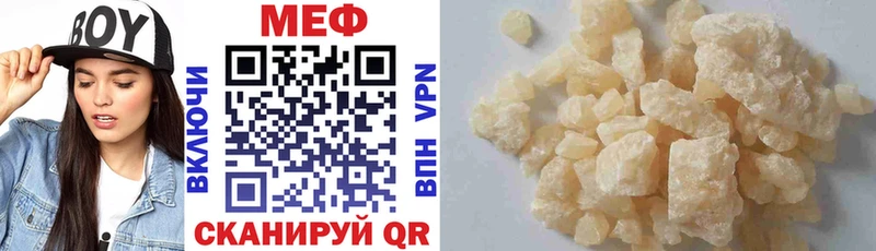 купить наркотик  Могоча  МЕФ 4 MMC 