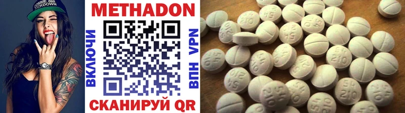 наркотики  Могоча  МЕТАДОН methadone 