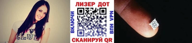 Марки 25I-NBOMe 1,8мг Могоча