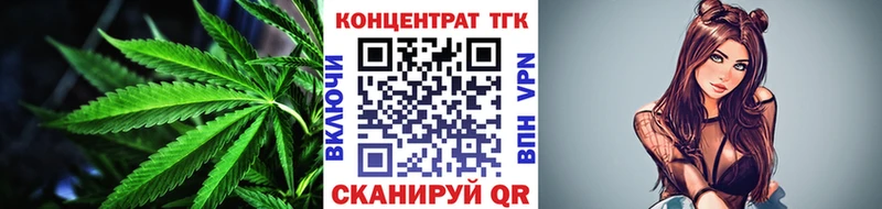 ТГК вейп  купить наркотики цена  Могоча 